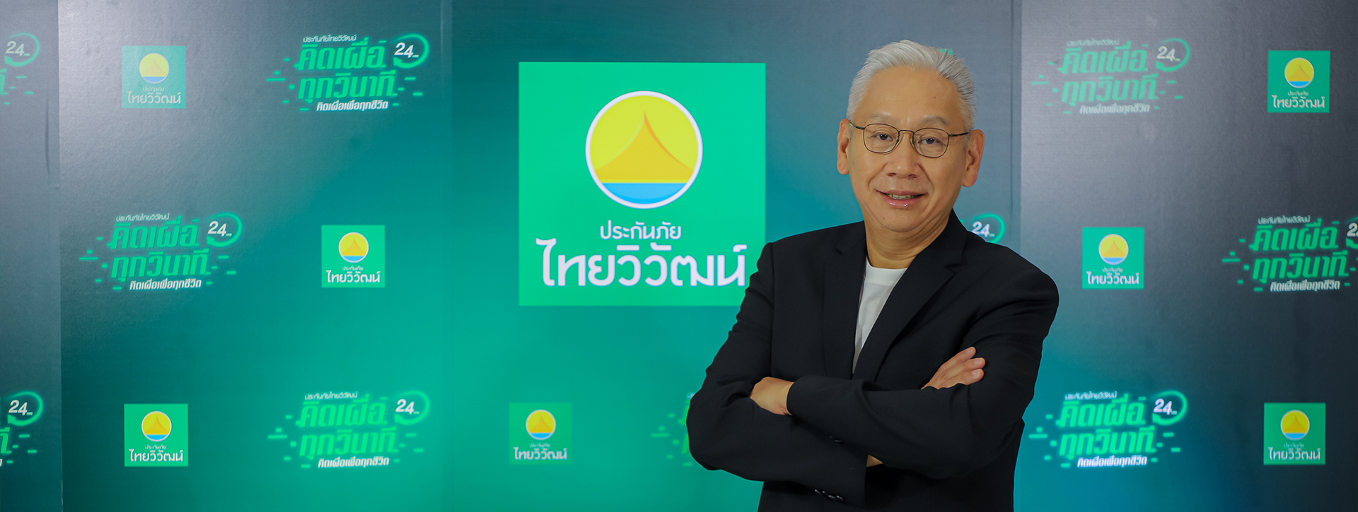 ไทยวิวัฒน์' ขับเคลื่อนองค์กร ESG ด้วยนวัตกรรม มุ่งนำธุรกิจควบคู่กับการดูแลสิ่งแวดล้อม สังคม ธรรมาภิบาล.